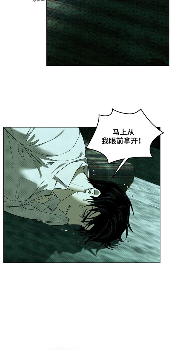 第144话24