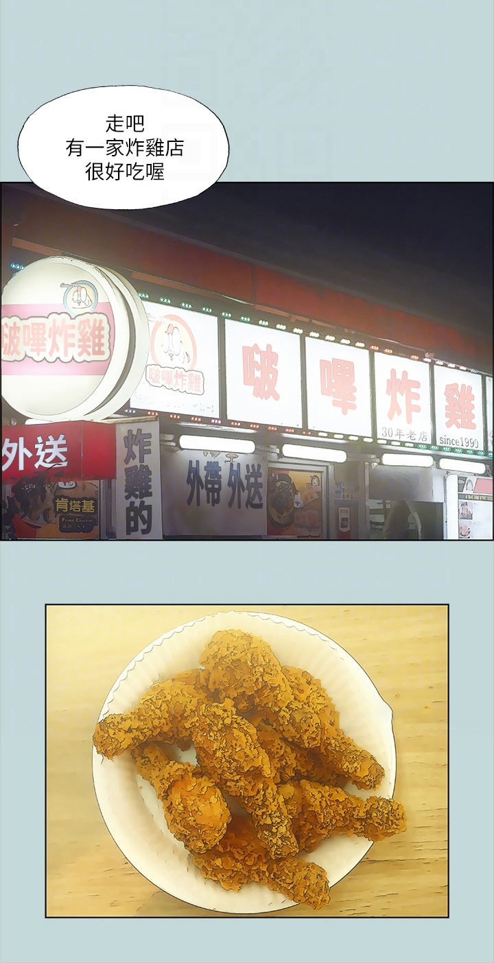第68话9