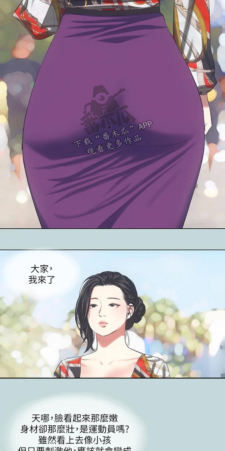第103话9