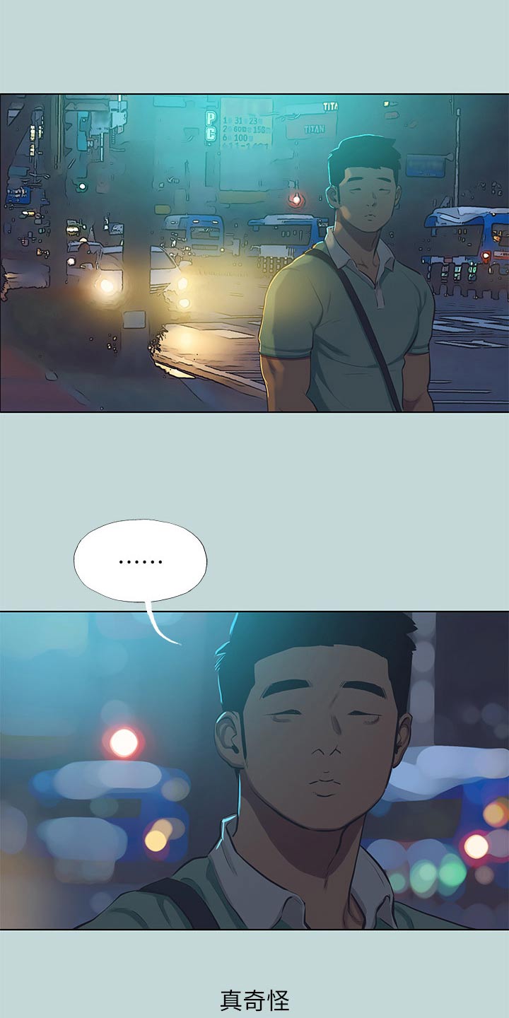 第133话6