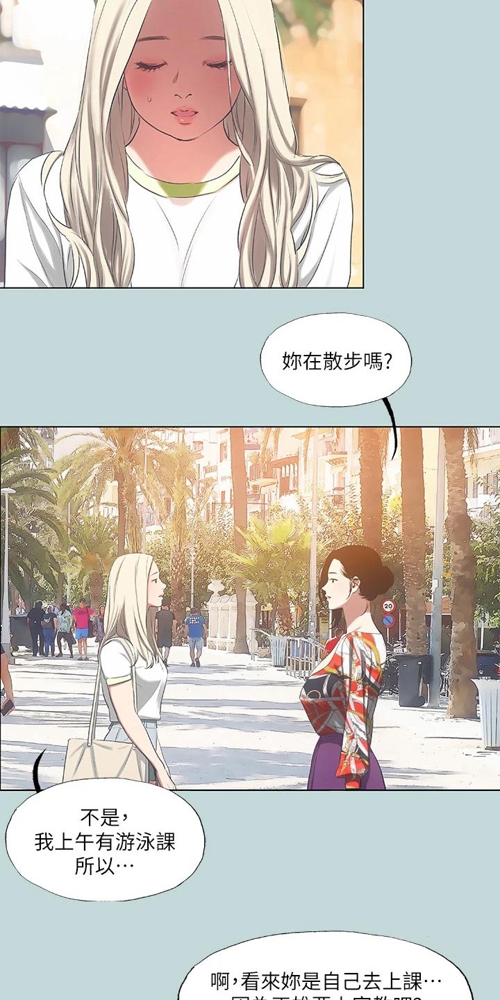 第103话15