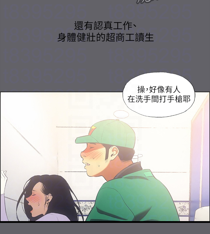 第80话10