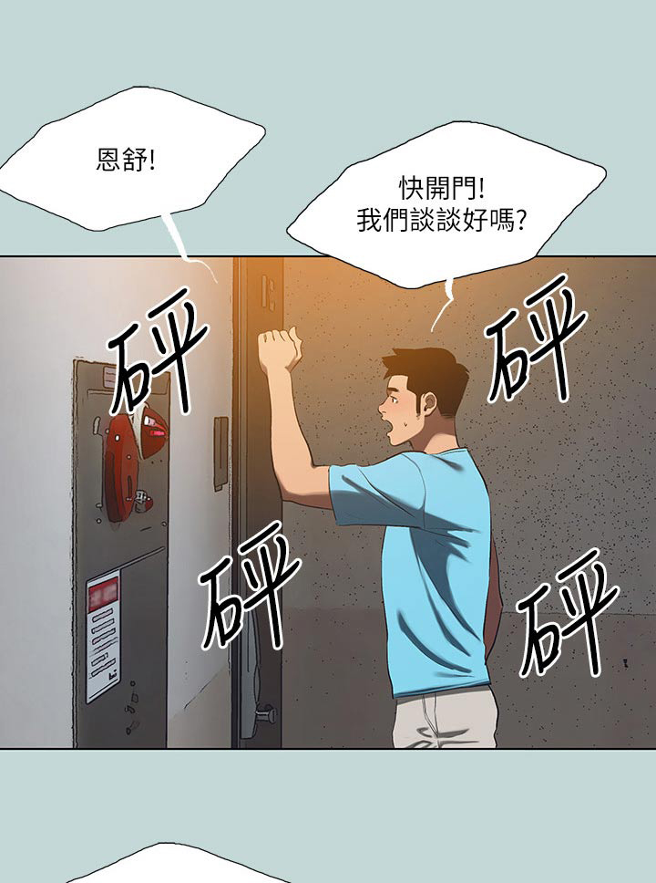 第139章：【外传】等待0