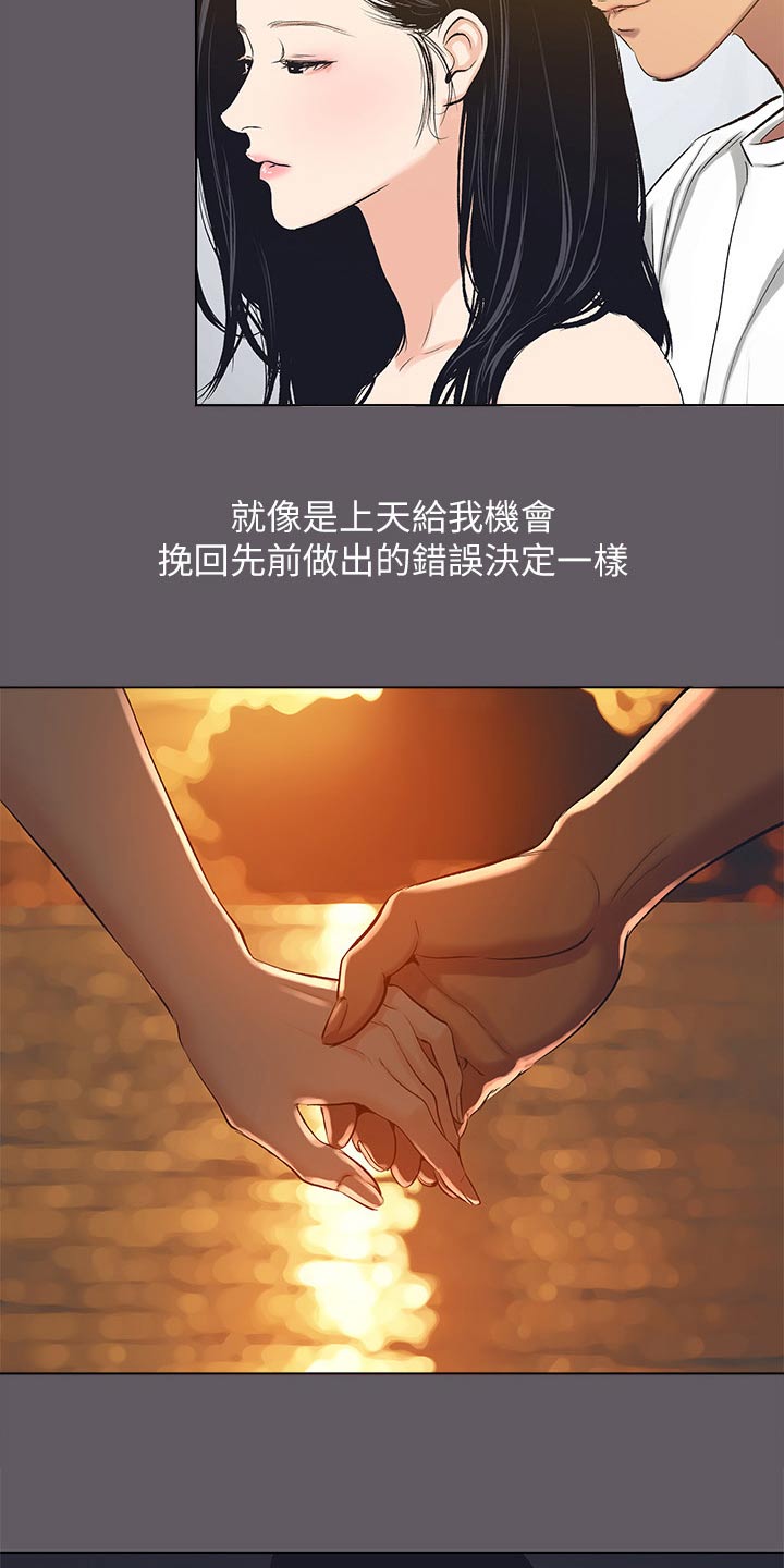 第135章：【外传】时光15