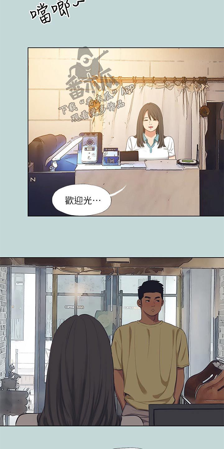 第133章：【外传】真奇怪13