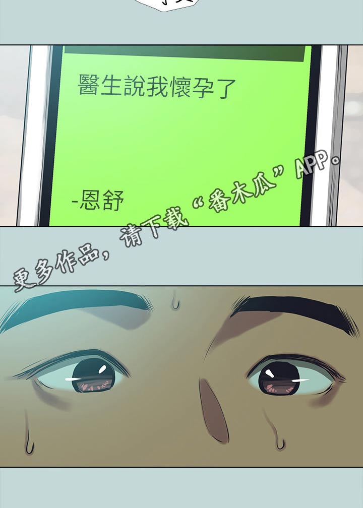 第135章：【外传】时光25