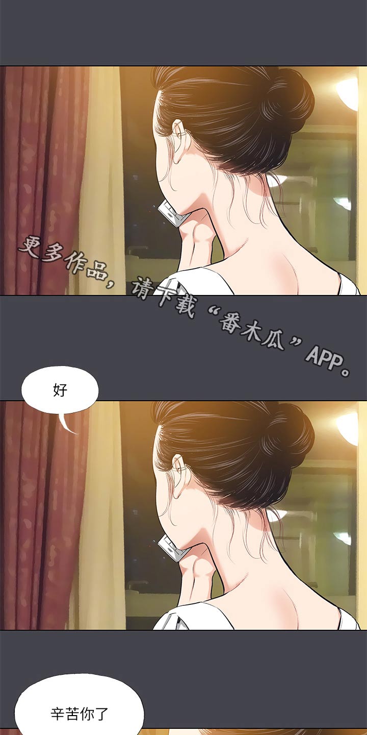 第141章：【外传】匆忙0