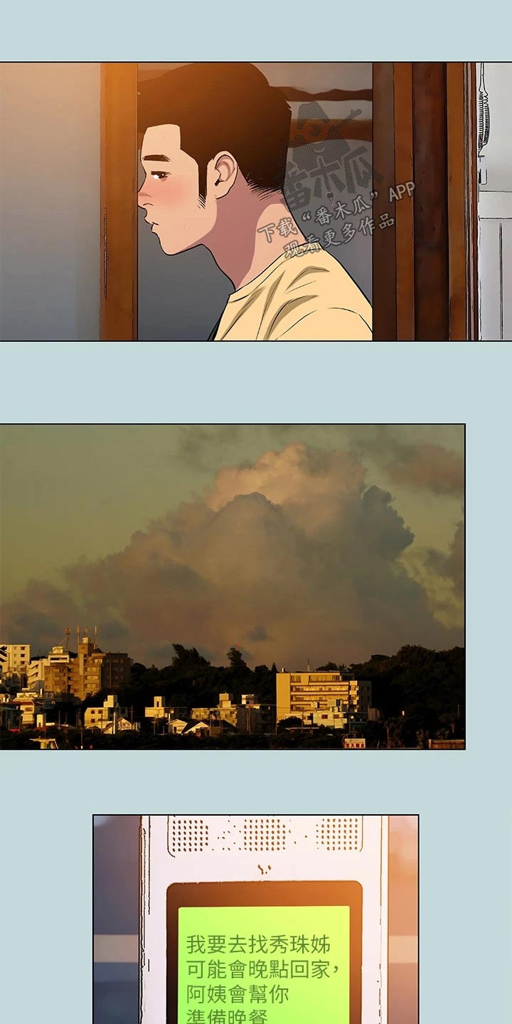 第119话18