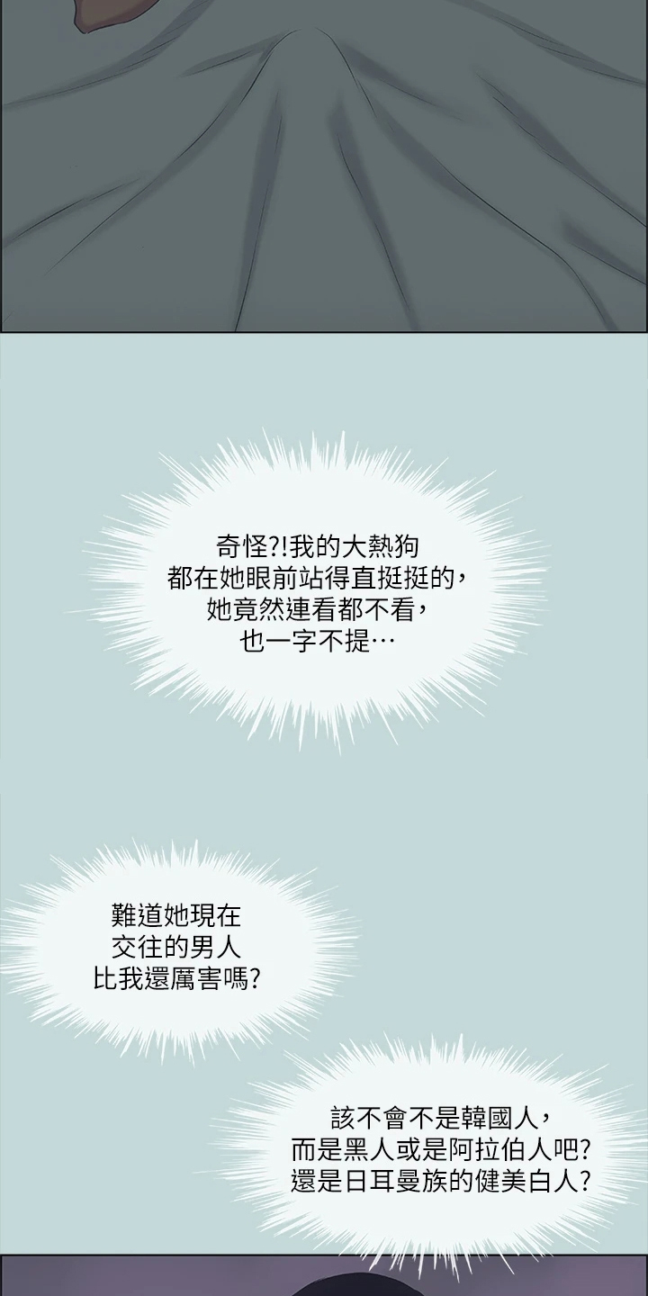 第58话18