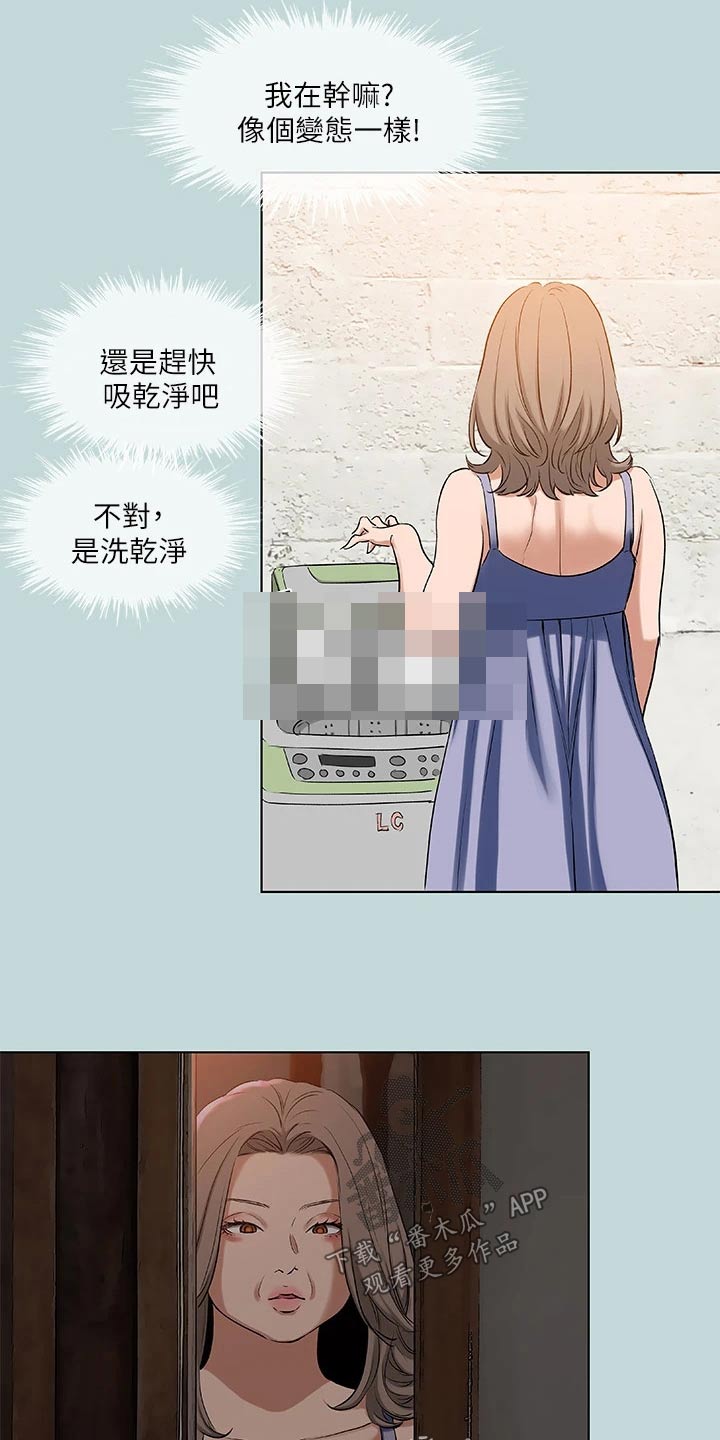 第119话6