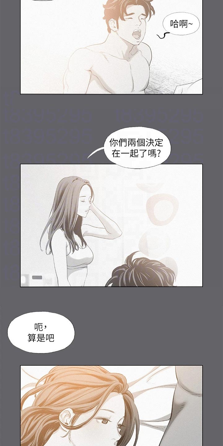 第108话7