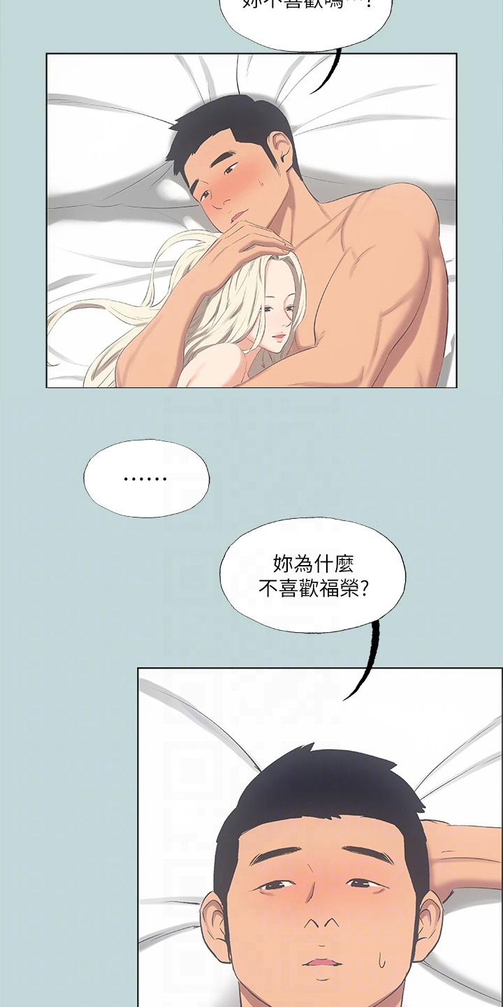 第64话13