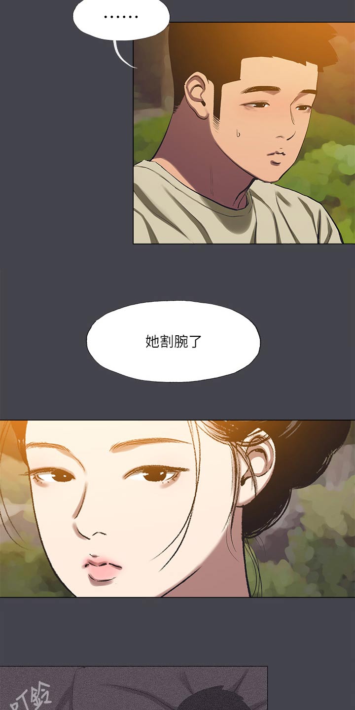 第141章：【外传】匆忙3