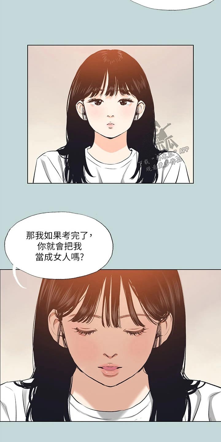 第126话21