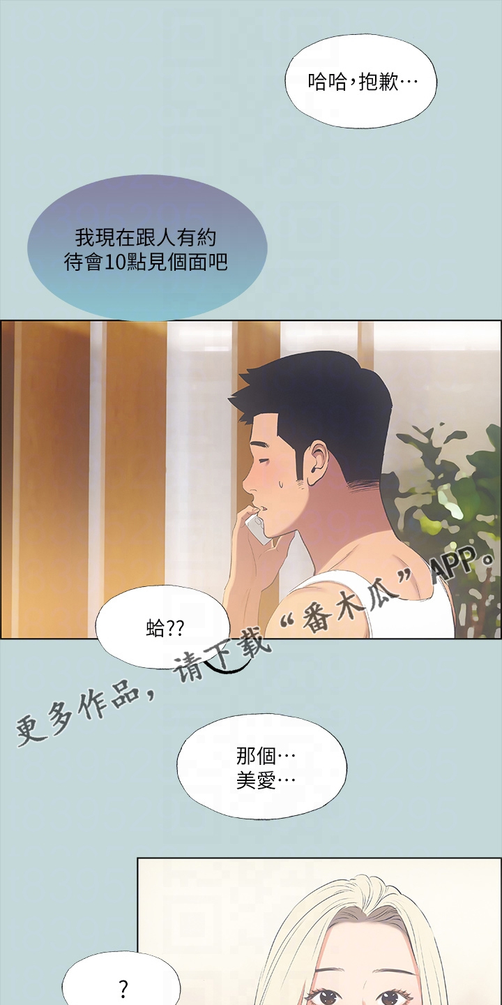 第67话0