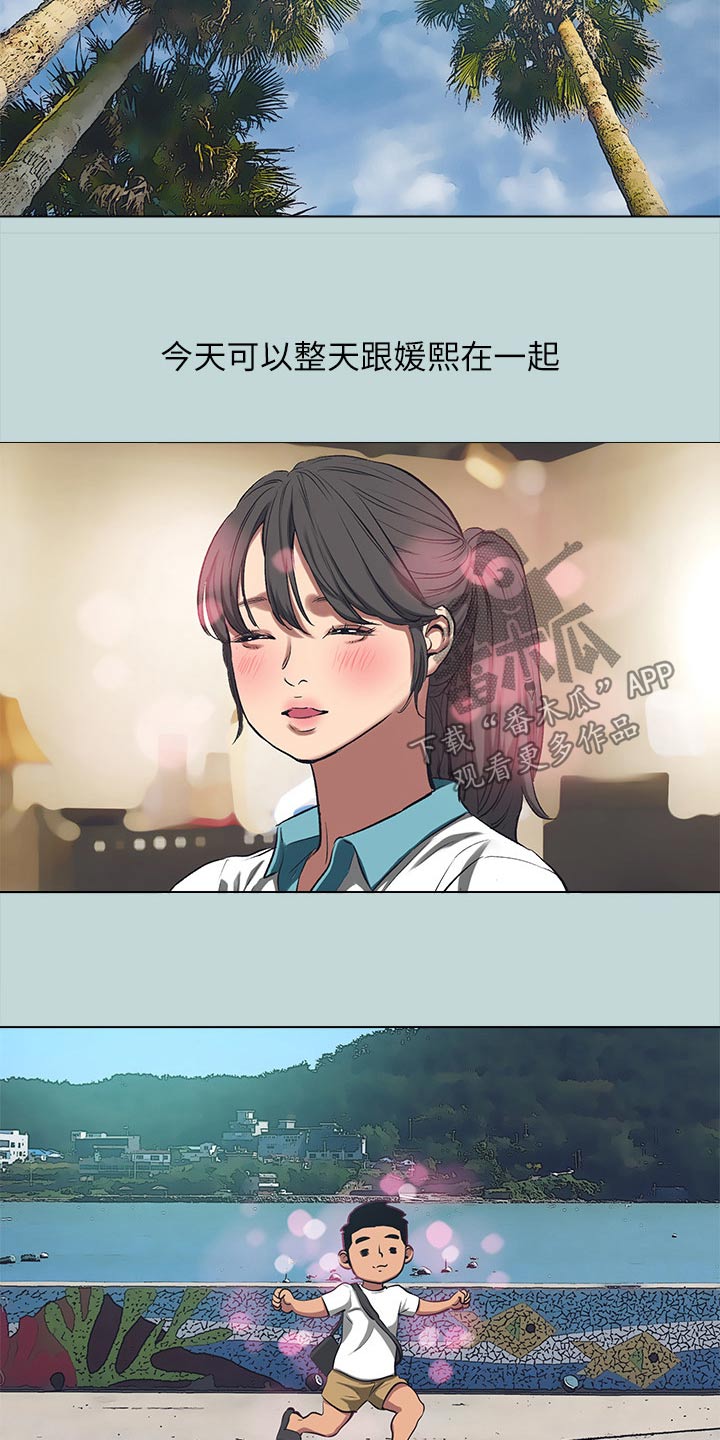 第135章：【外传】时光22
