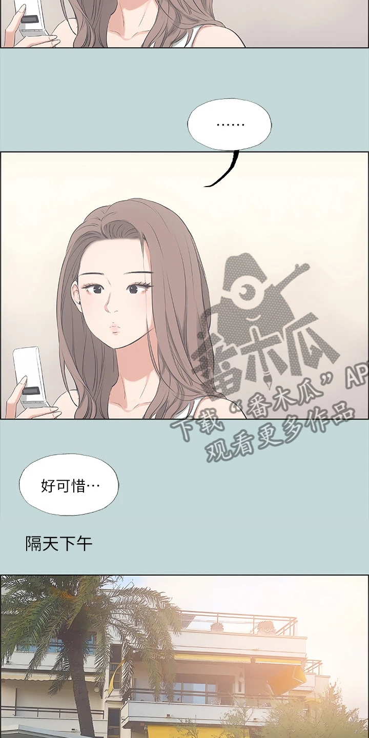 第65话11