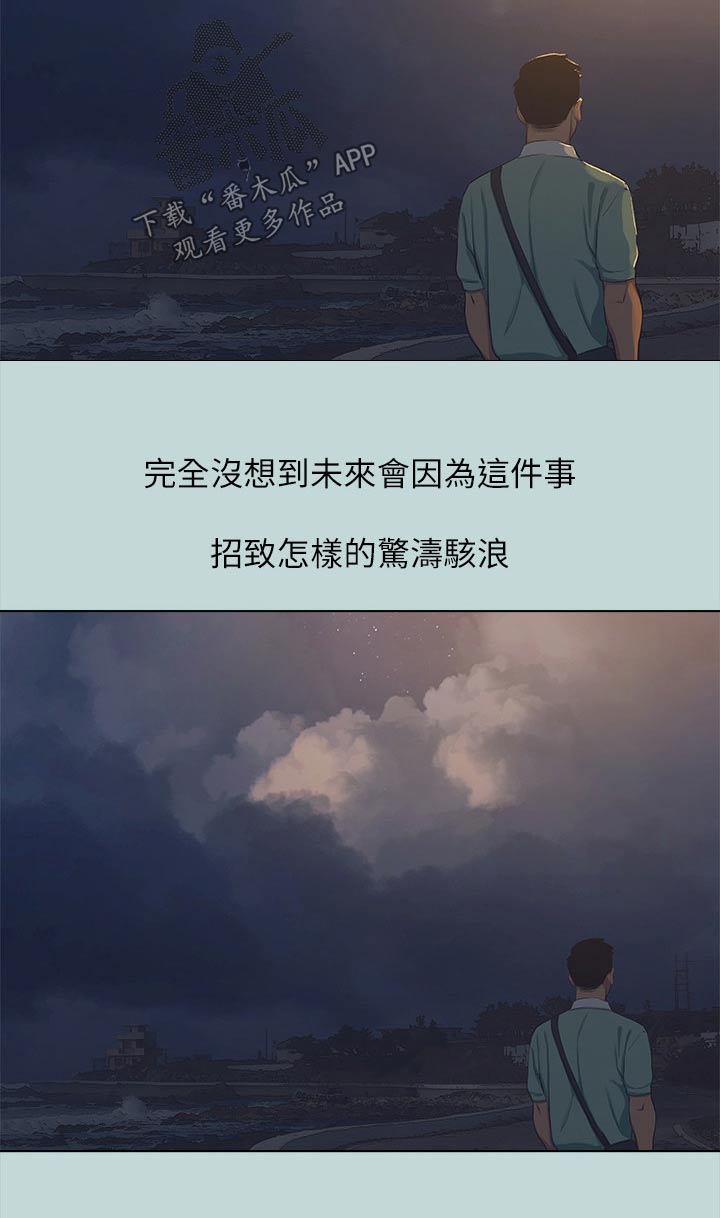 第133章：【外传】真奇怪9