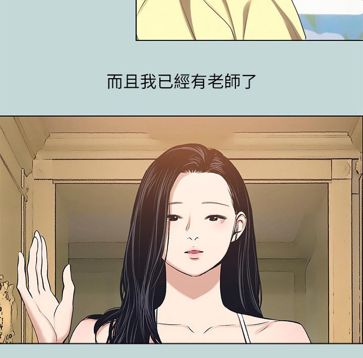 第134章：【外传】保持距离10