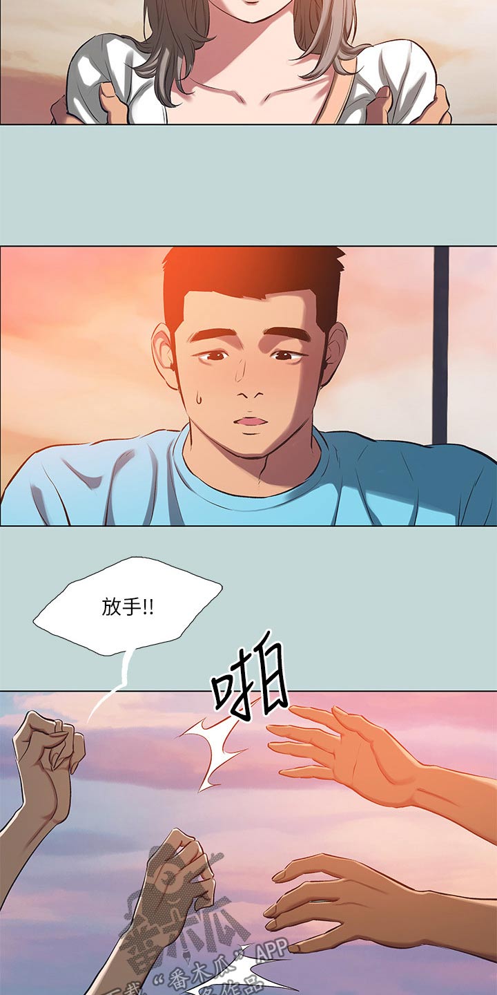 第138章：【外传】生气16
