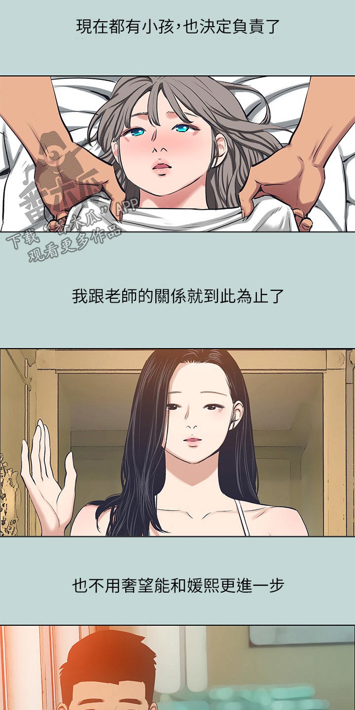 第137章：【外传】告诉0