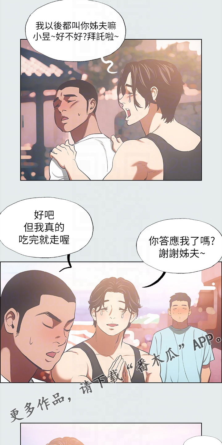 第46话11