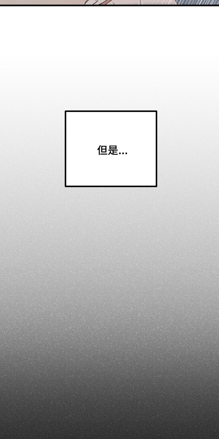 第66话27