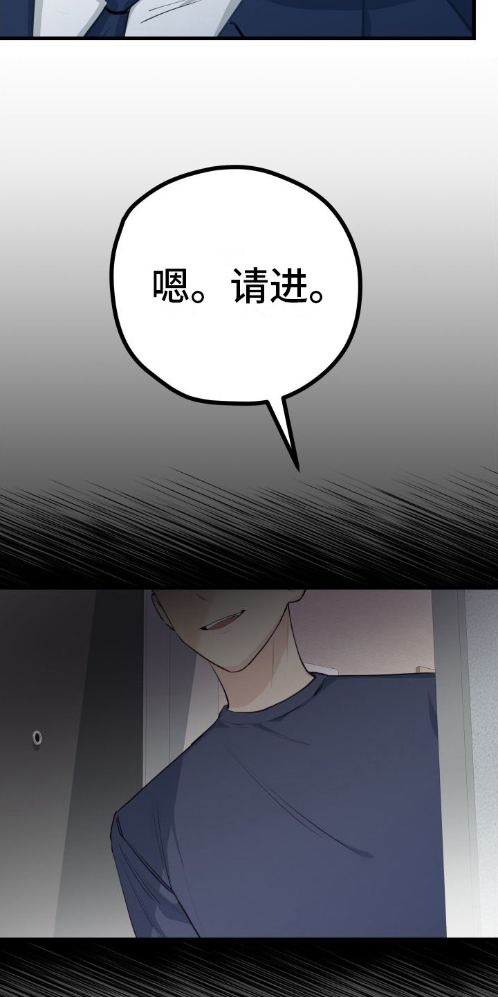 第19章：另类直播：决定顺序9