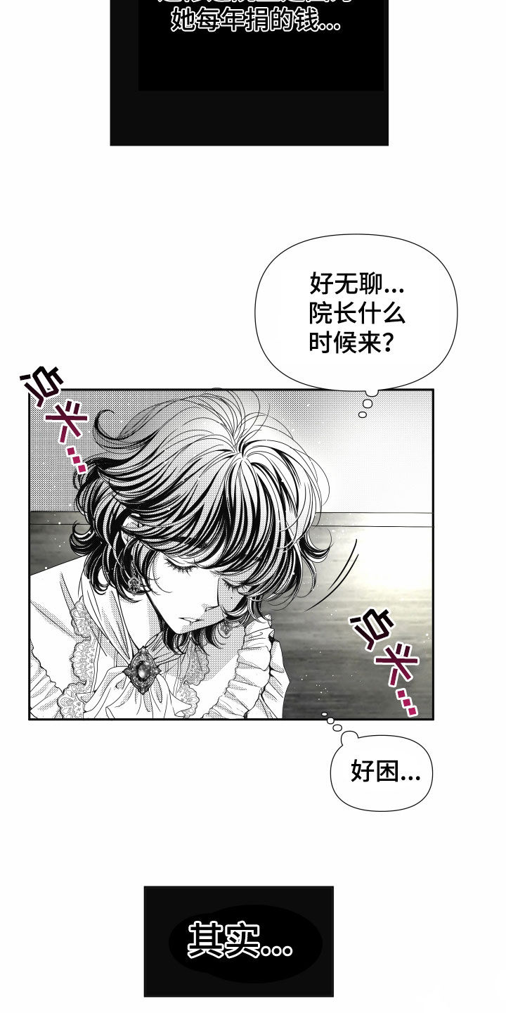 第80话22