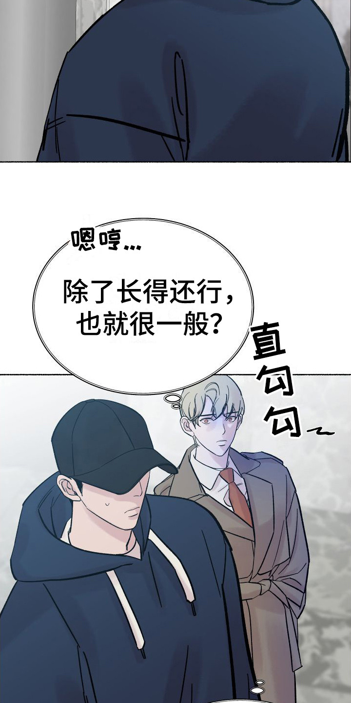 第2话2