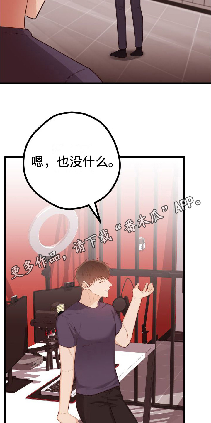 第19章：另类直播：决定顺序11