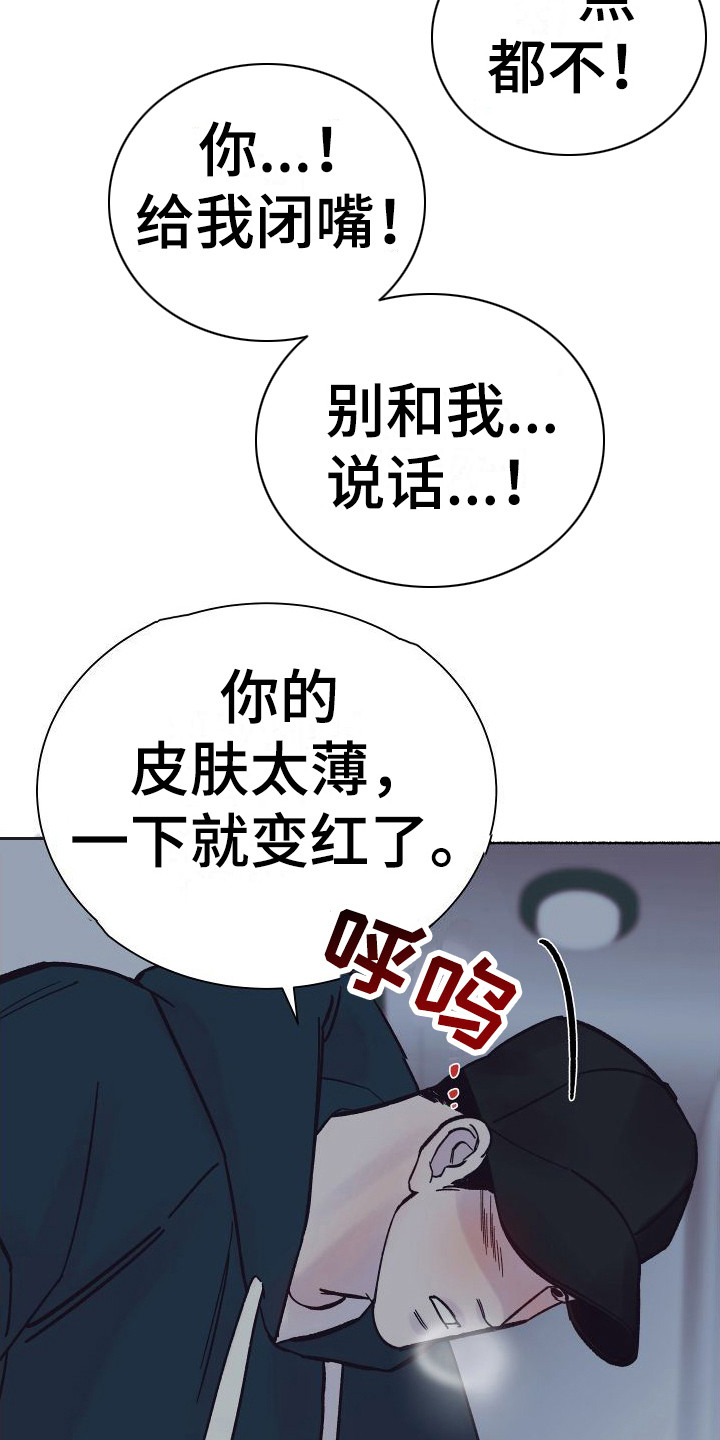 第1话2