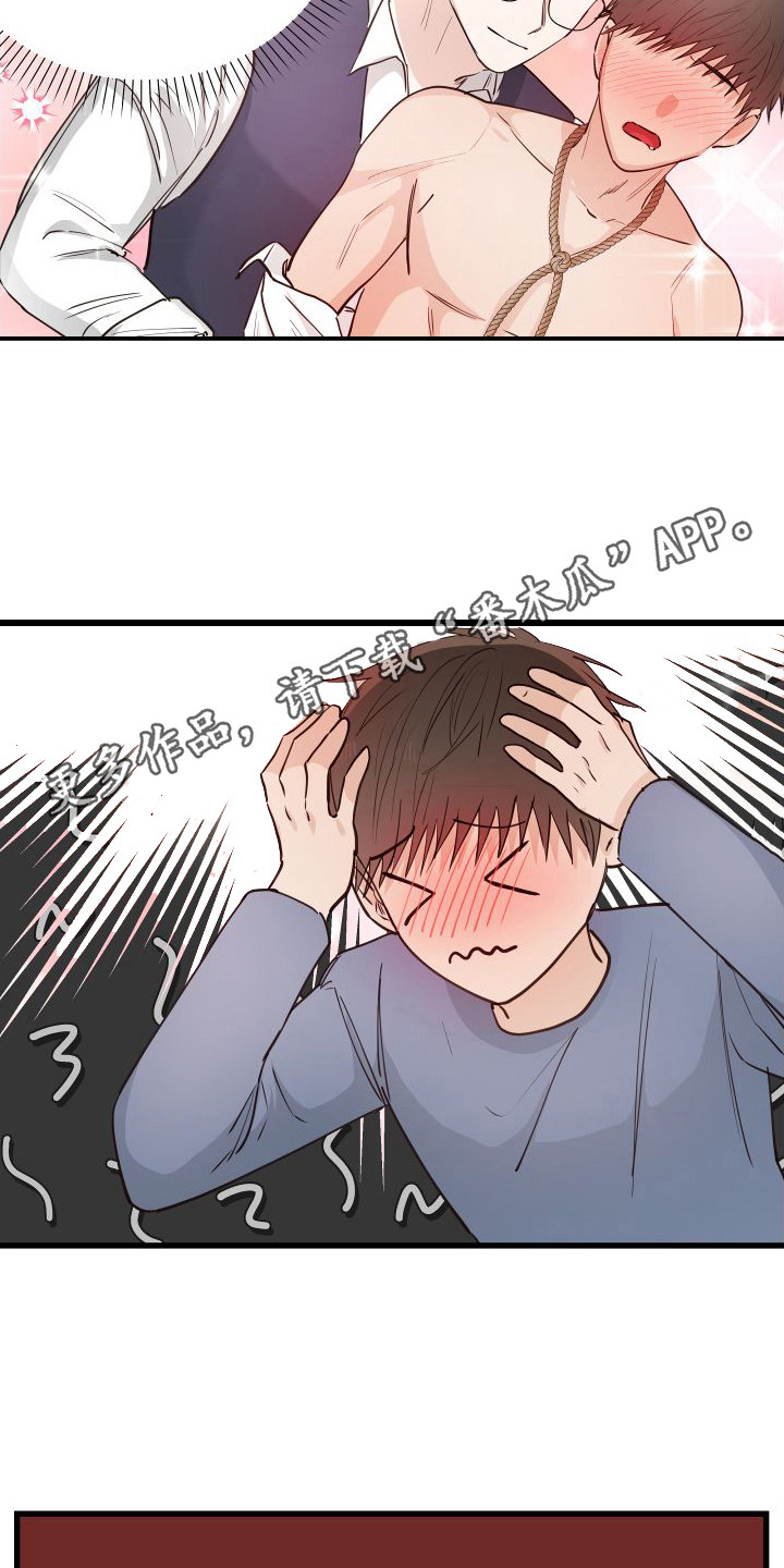 第18章：另类直播：私信4