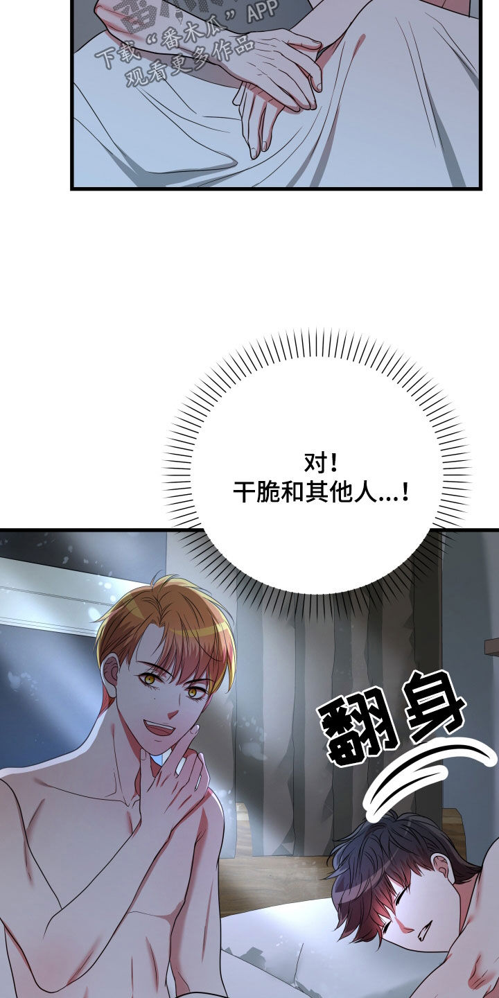 第49话36