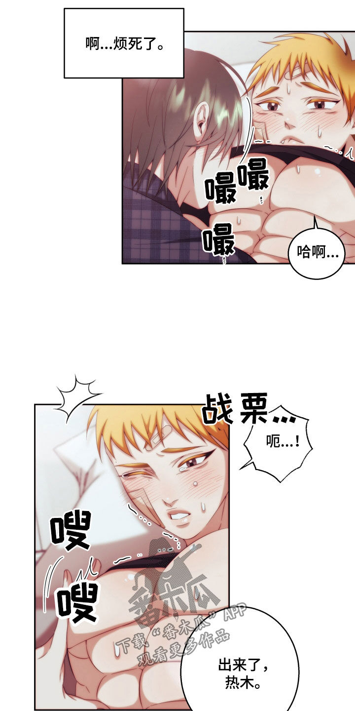 第28话3