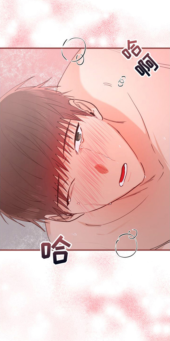 第21章：另类直播：时间到19