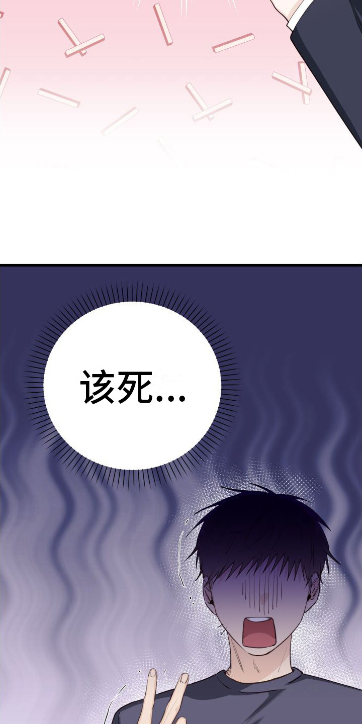 第19章：另类直播：决定顺序18