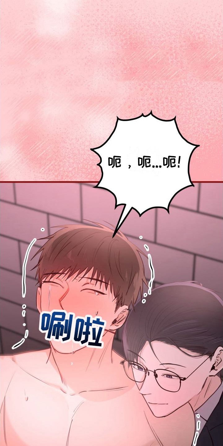第21章：另类直播：时间到10