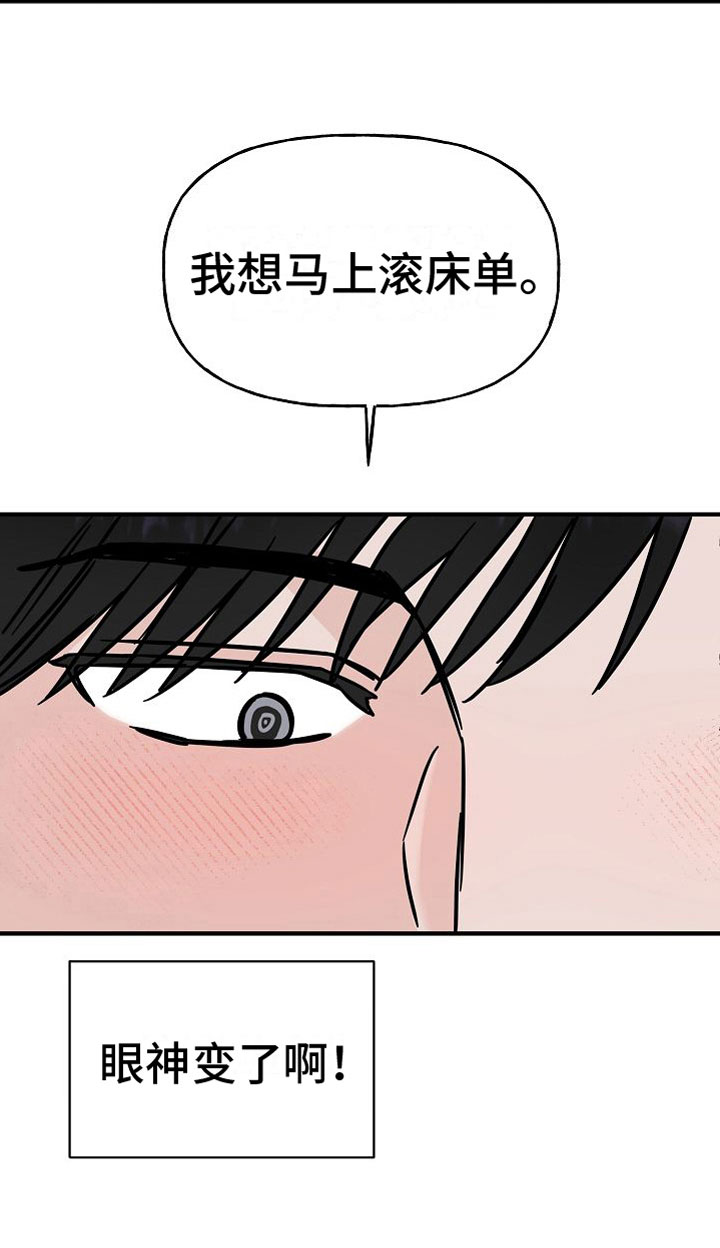 第32话30