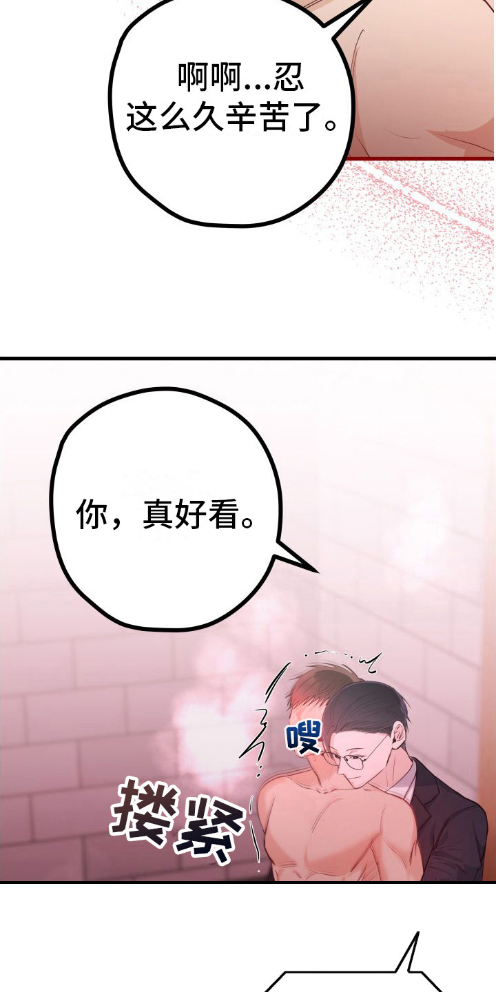 第21章：另类直播：时间到13