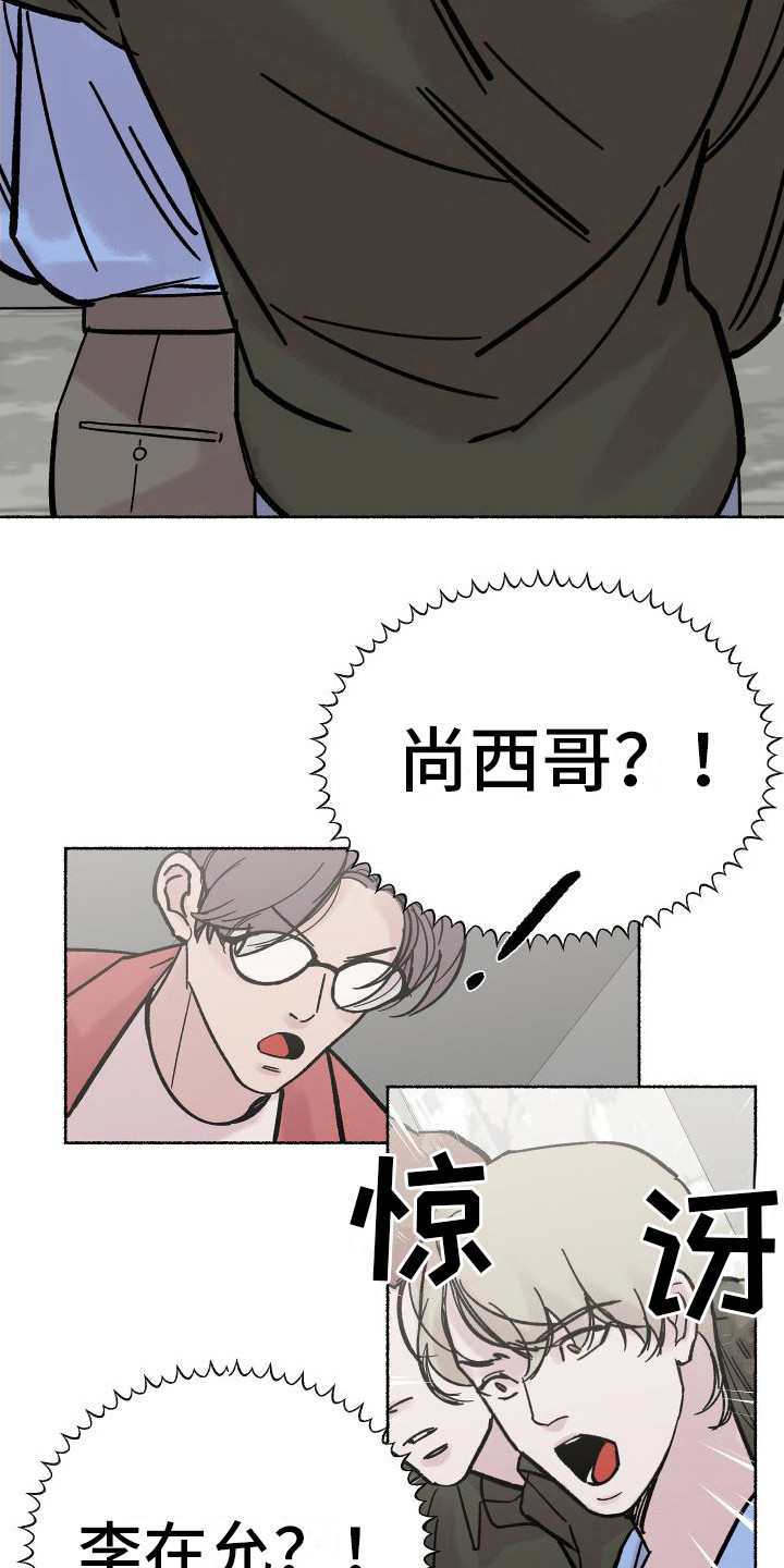 第5话5