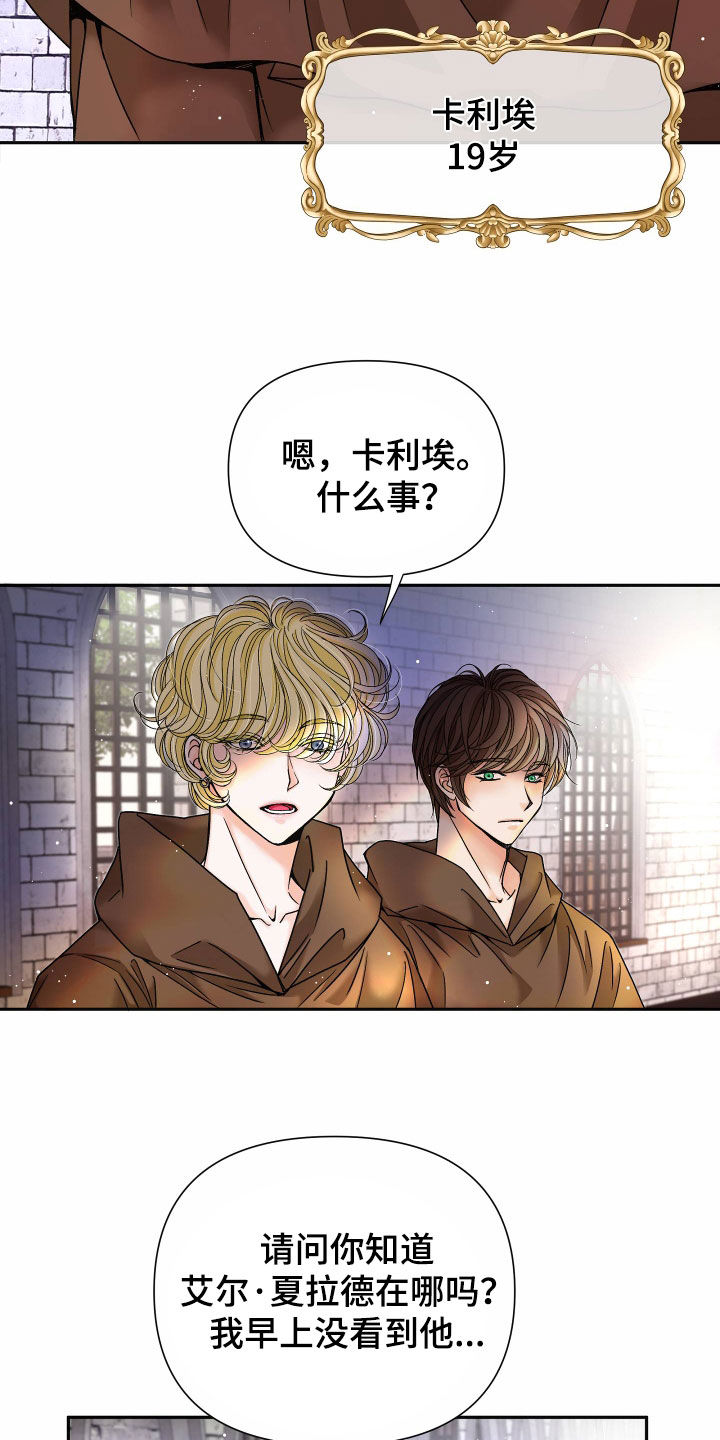 第81话21