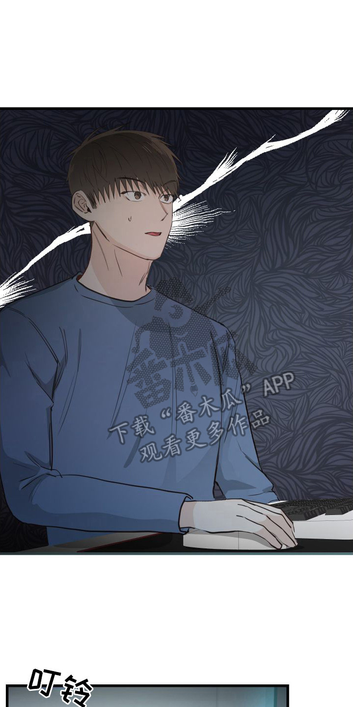 第18章：另类直播：私信13
