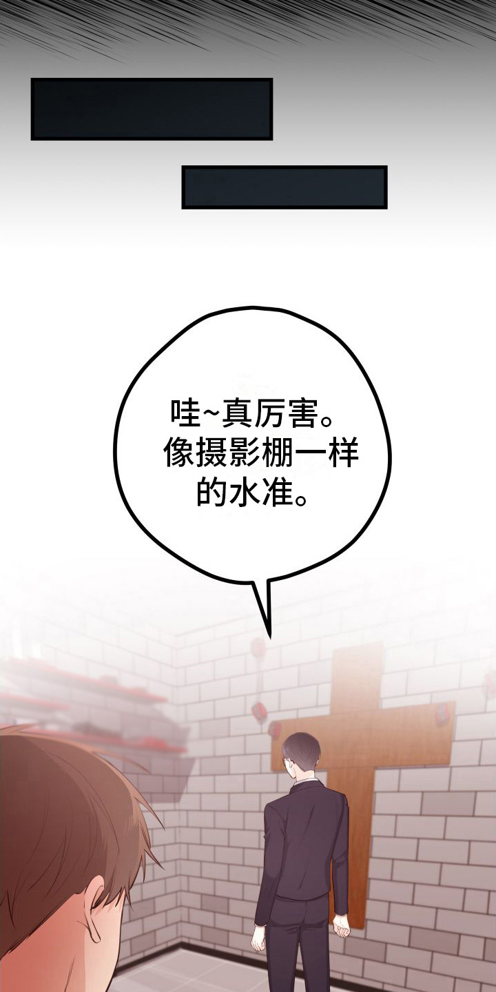第19章：另类直播：决定顺序10