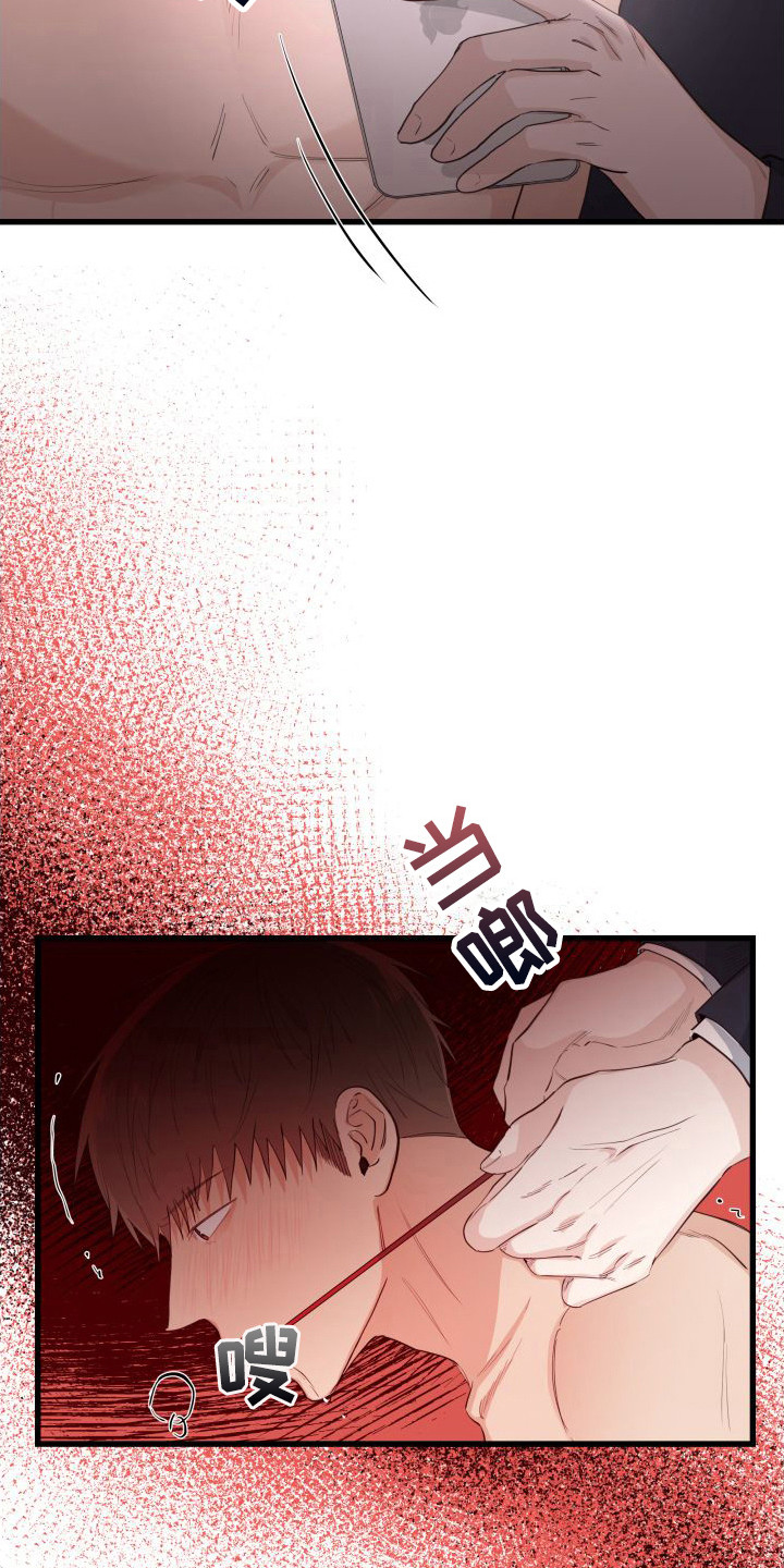 第21章：另类直播：时间到15