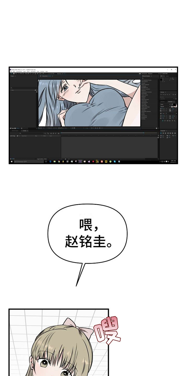 第29话4