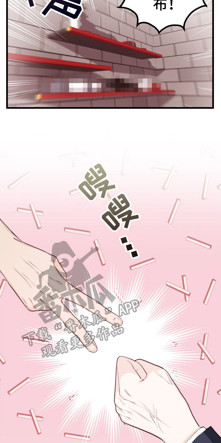 第19章：另类直播：决定顺序17