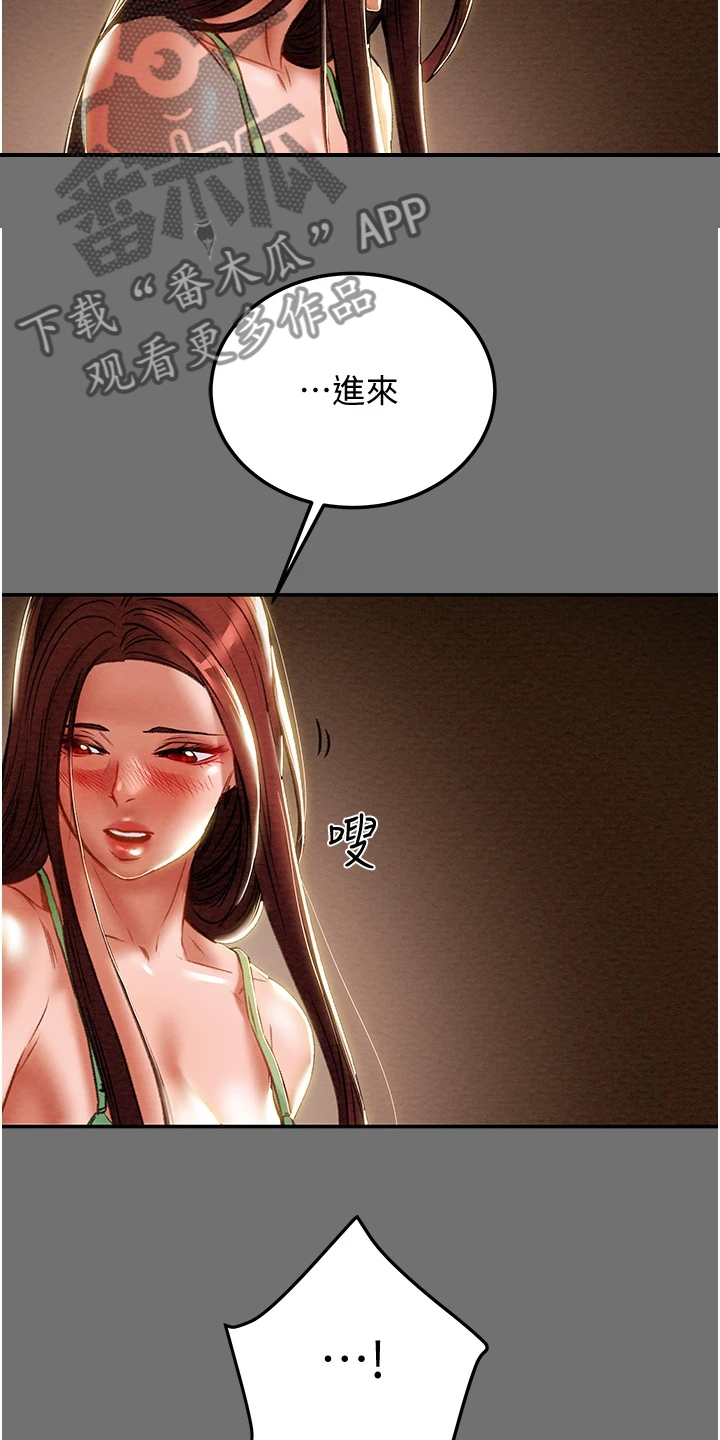 第142章：不可以~！22