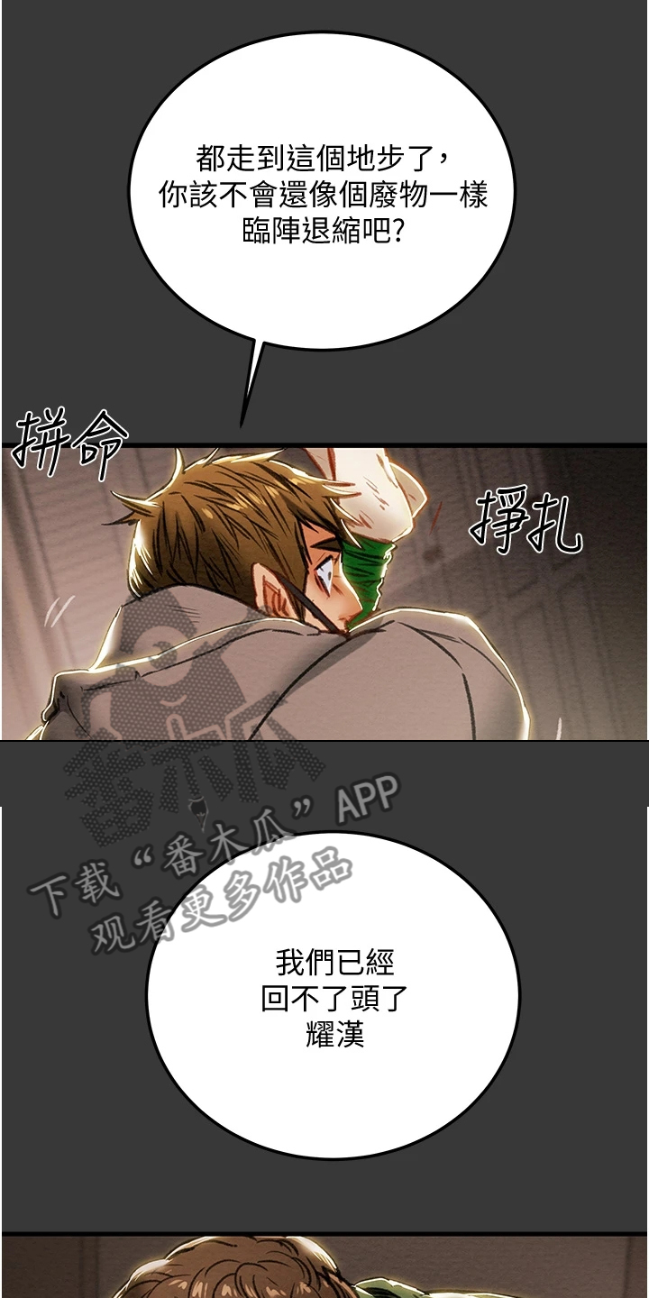 第145章：只想靠近她16