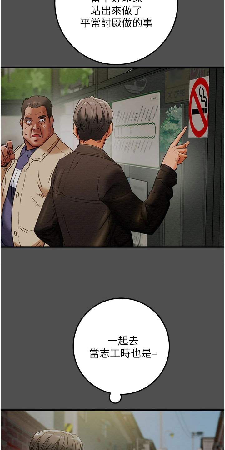 第135章：探病29